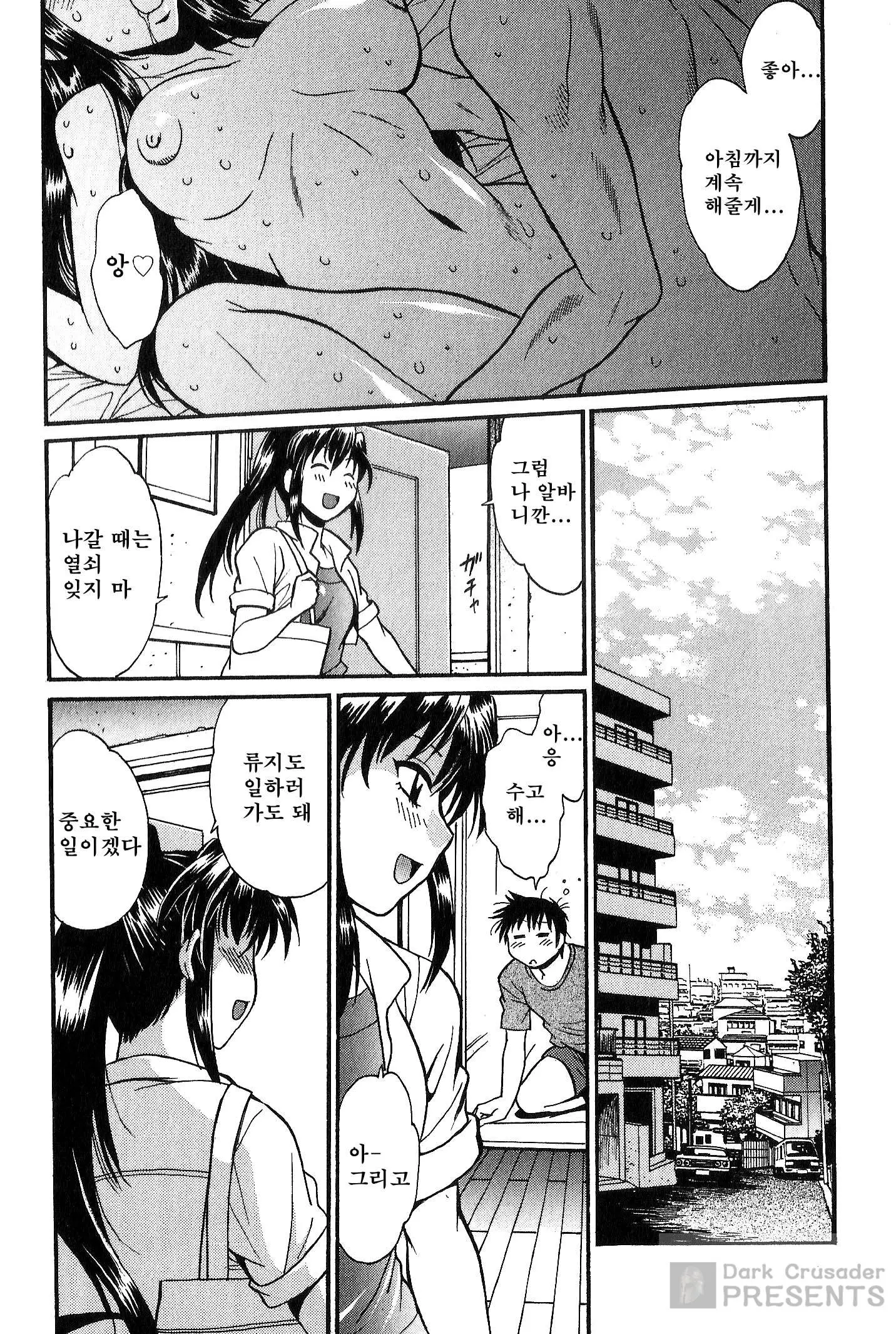 웹툰 이미지 117