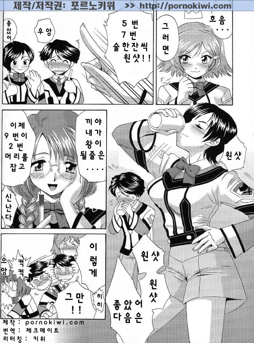 웹툰 이미지 4