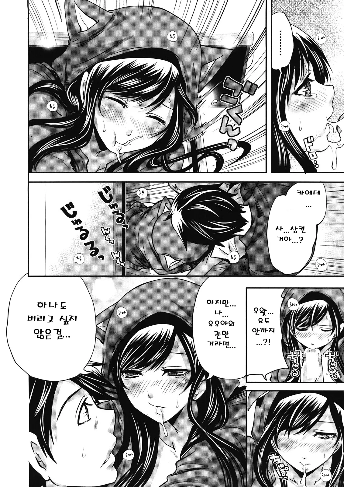 웹툰 이미지 21