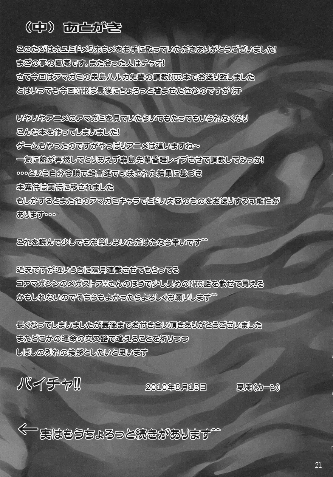 웹툰 이미지 21