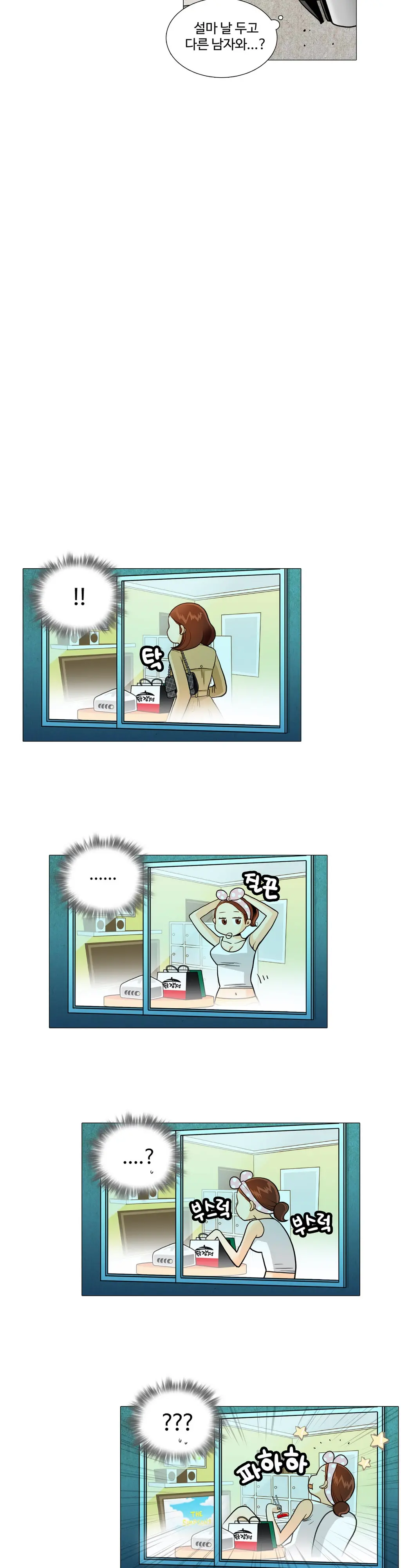 웹툰 이미지 364