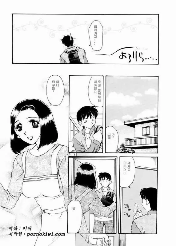 웹툰 이미지 13
