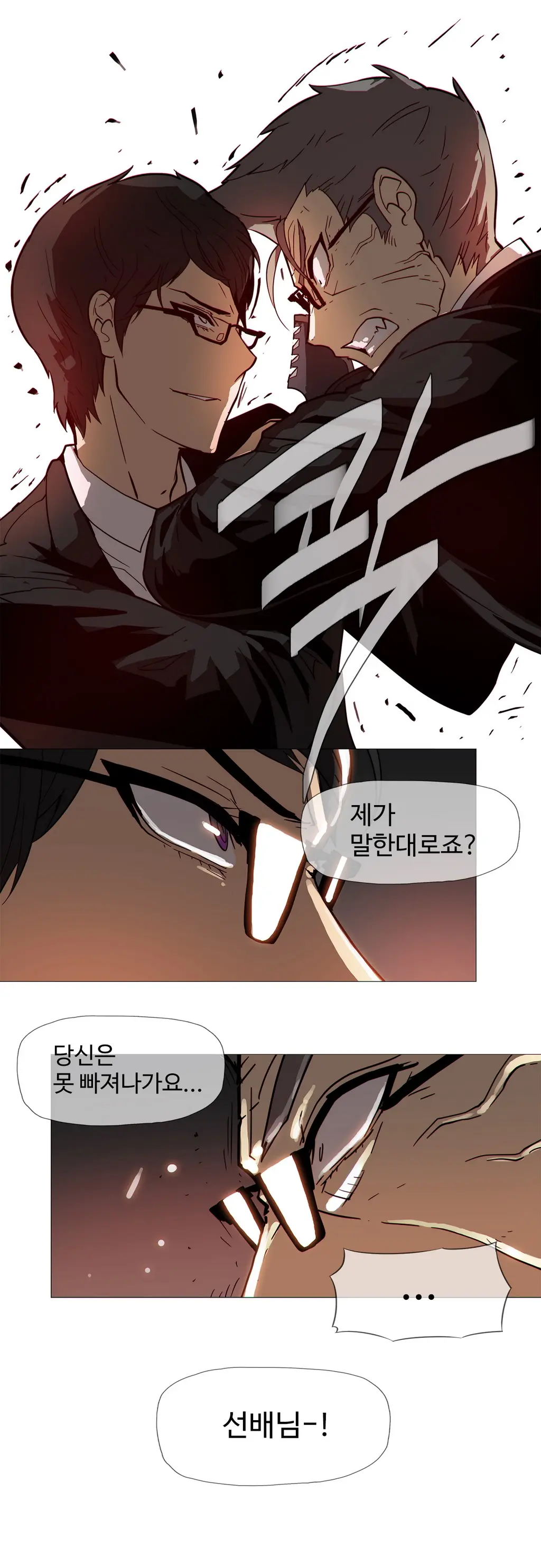 웹툰 이미지 359