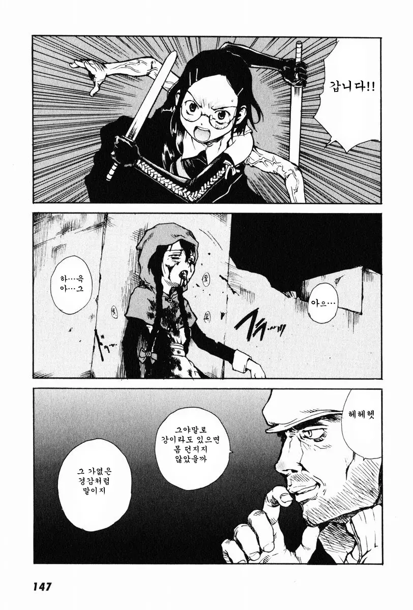 웹툰 이미지 24