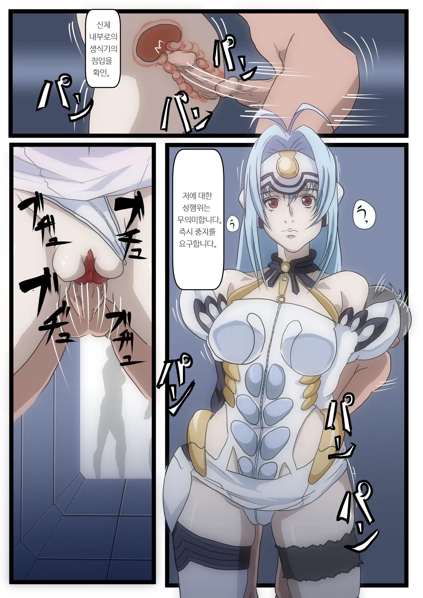 웹툰 이미지 3