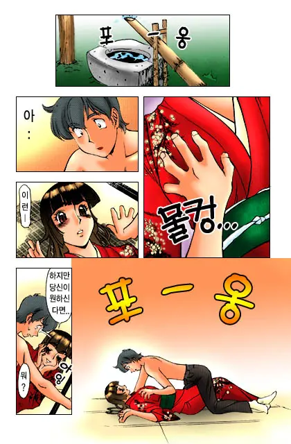 웹툰 이미지 50