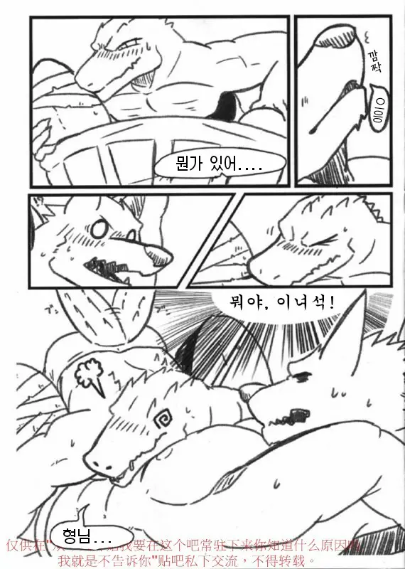 웹툰 이미지 4