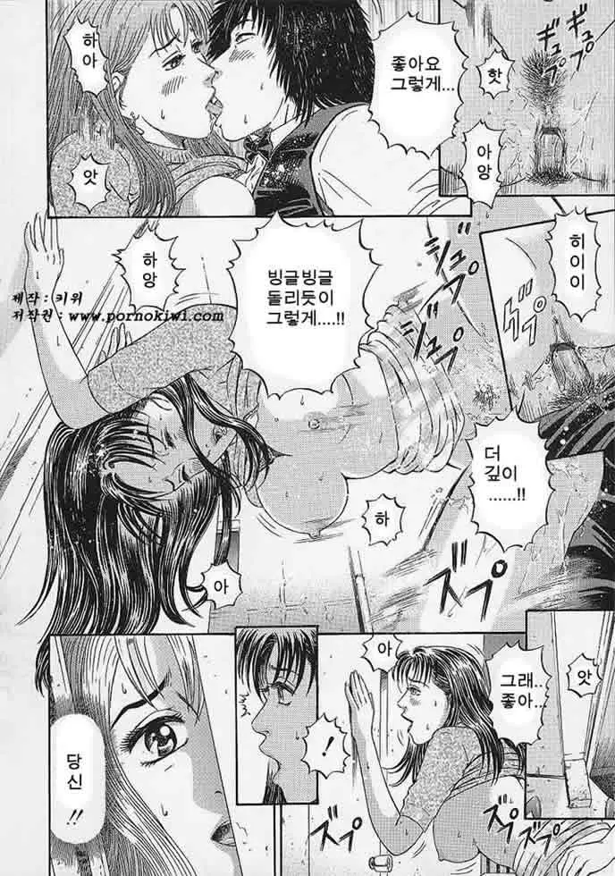웹툰 이미지 21