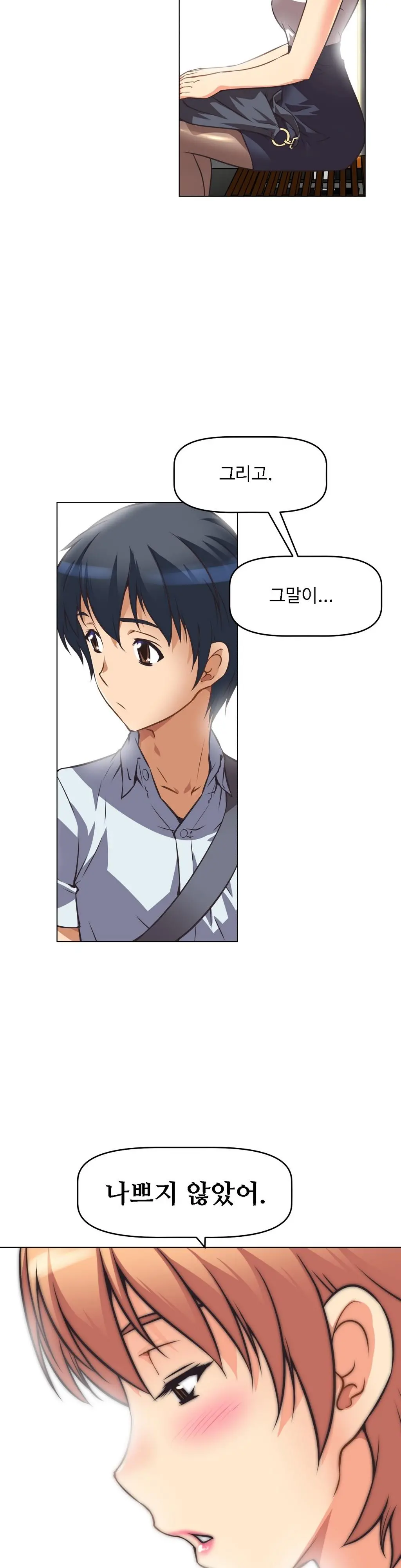 웹툰 이미지 157