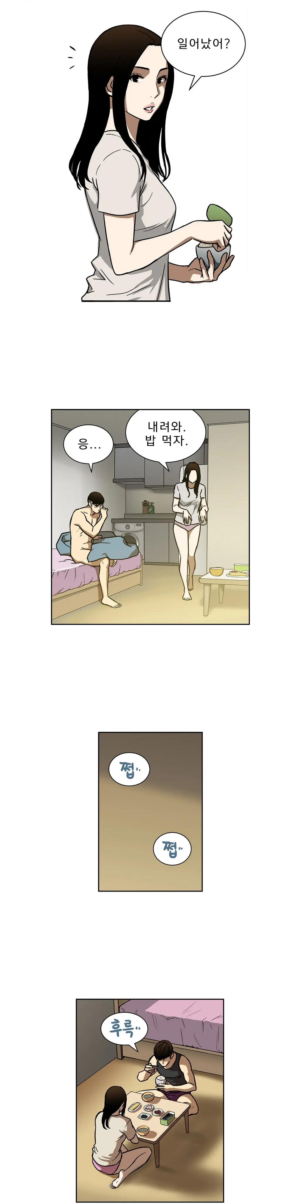 웹툰 이미지 368