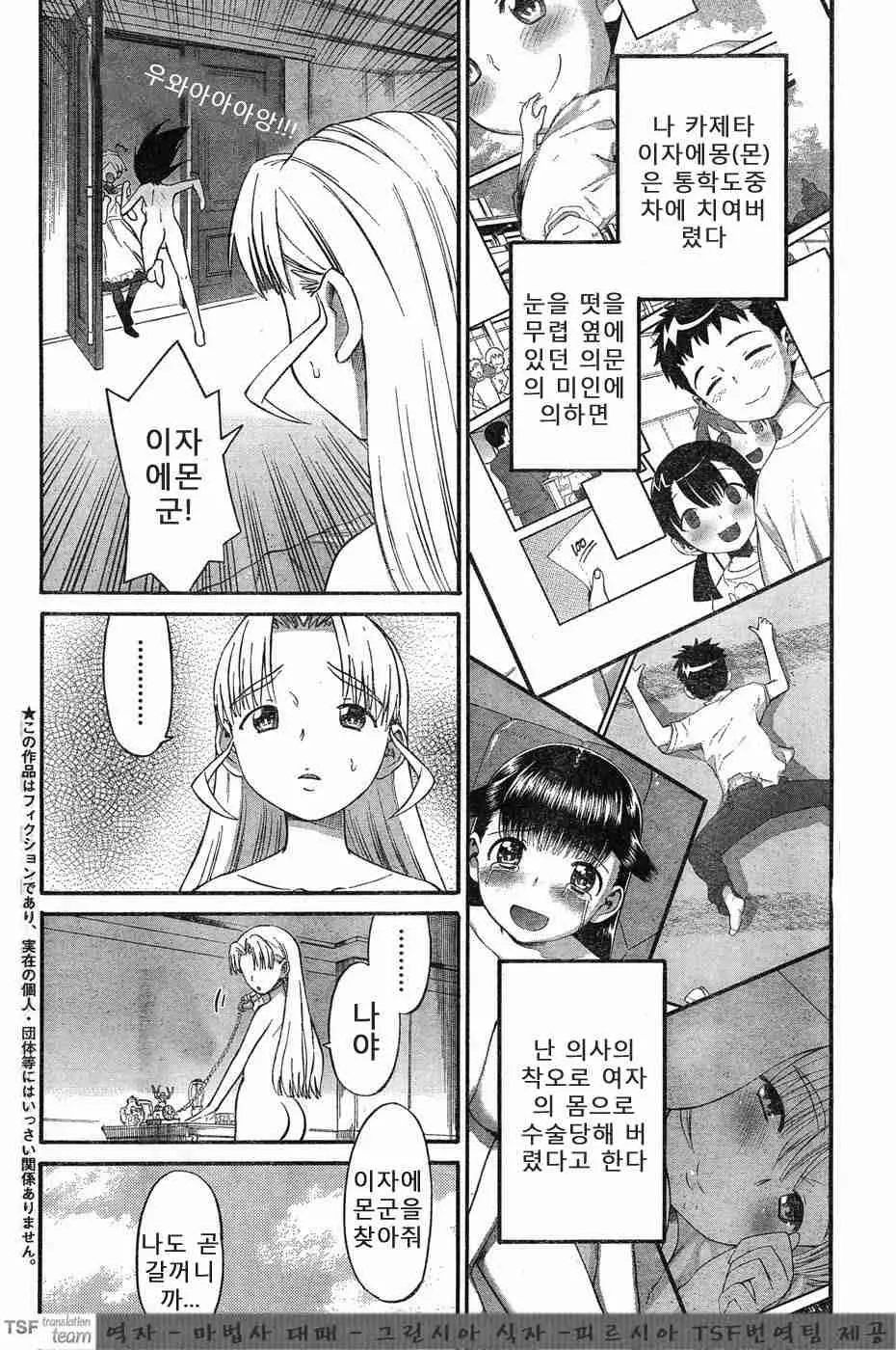 웹툰 이미지 24