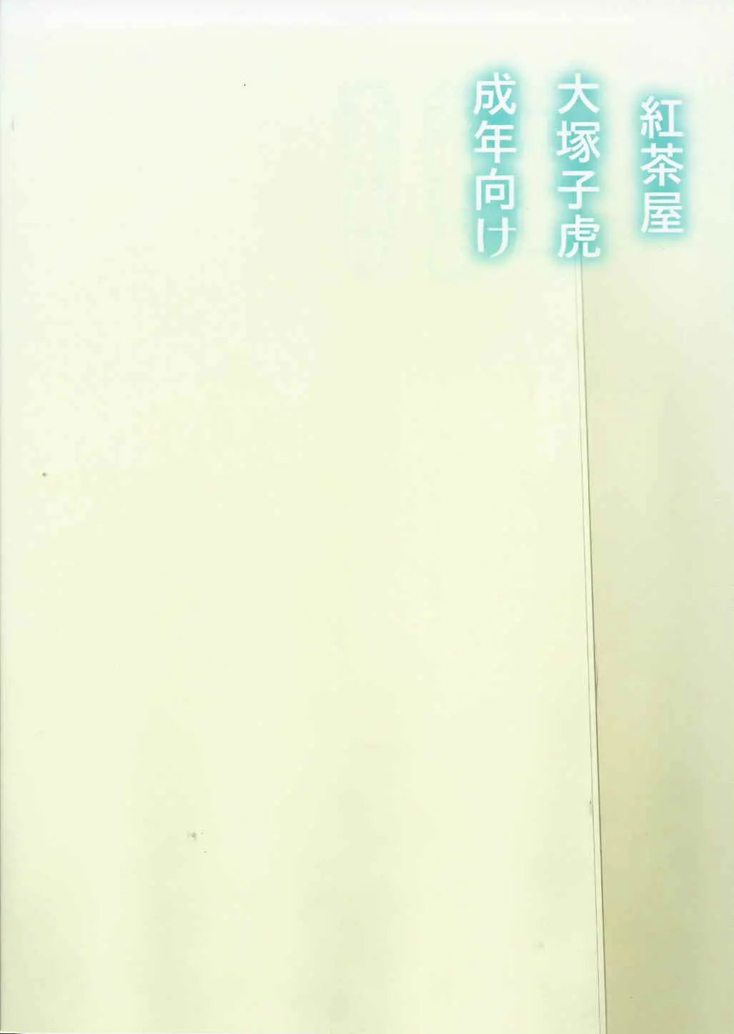 웹툰 이미지 29