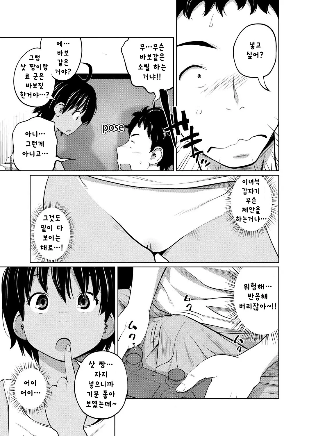 웹툰 이미지 4
