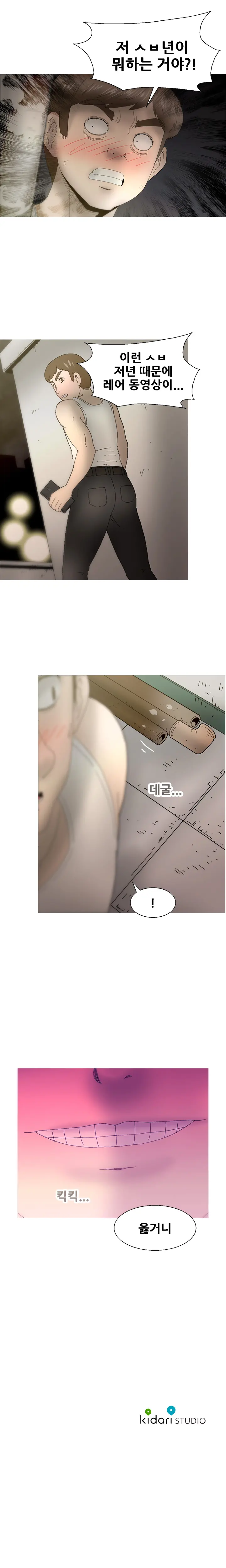 웹툰 이미지 472