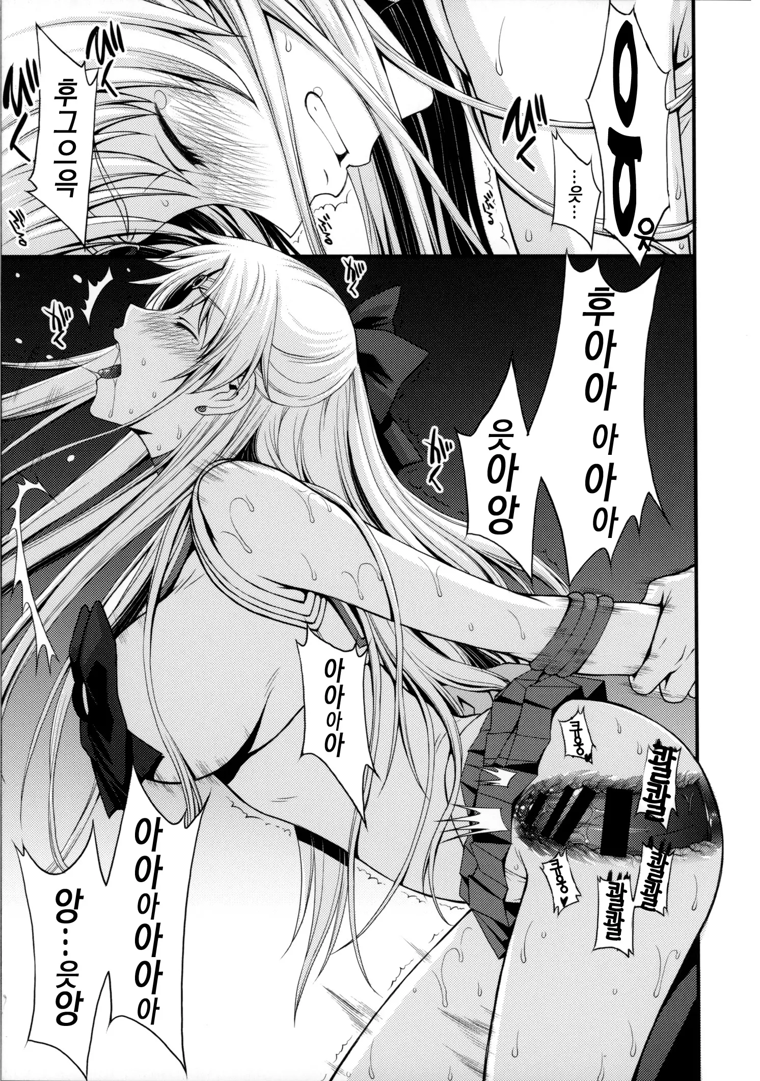 웹툰 이미지 21