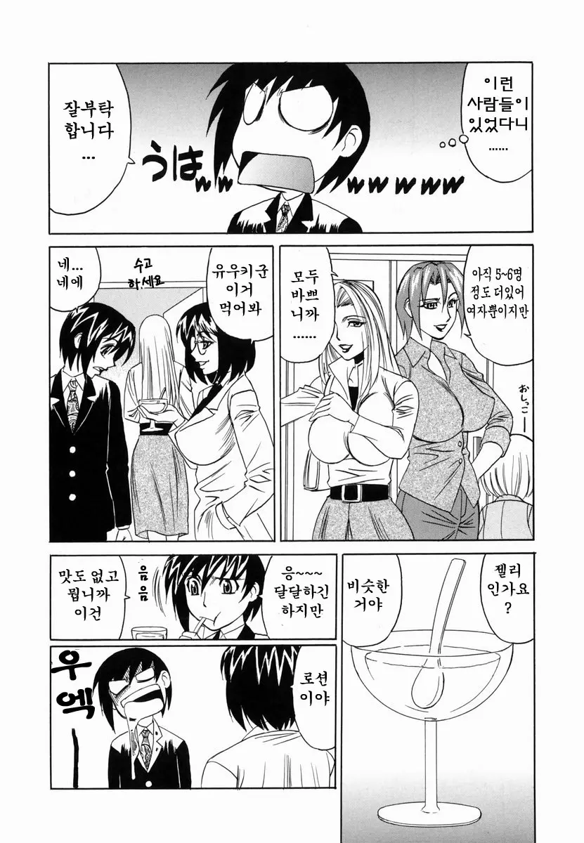 웹툰 이미지 50