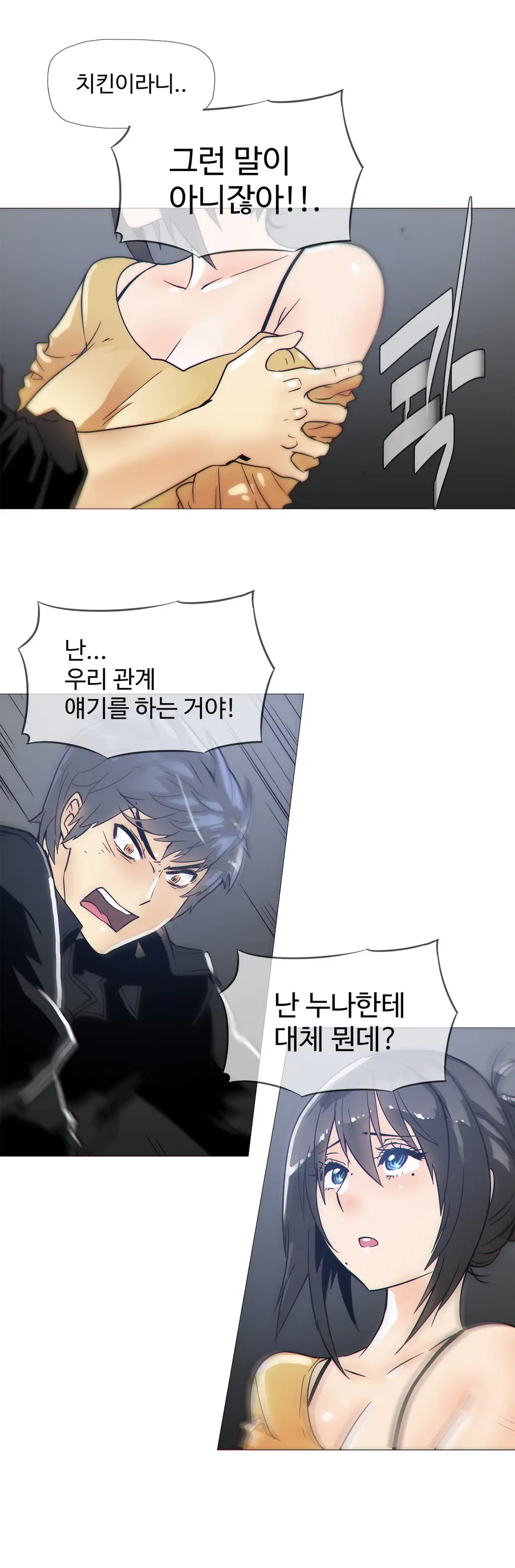 웹툰 이미지 349