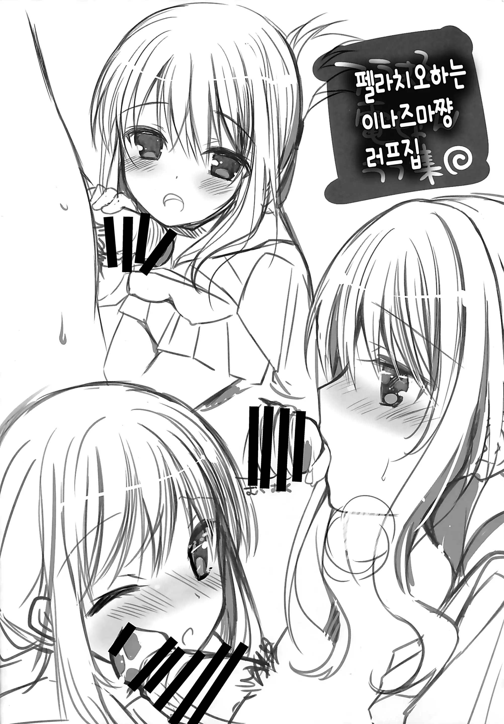 웹툰 이미지 24