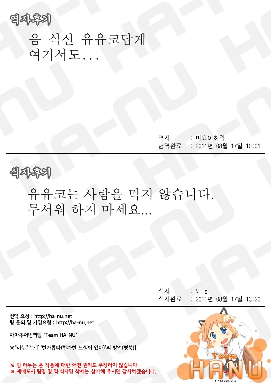웹툰 이미지 18