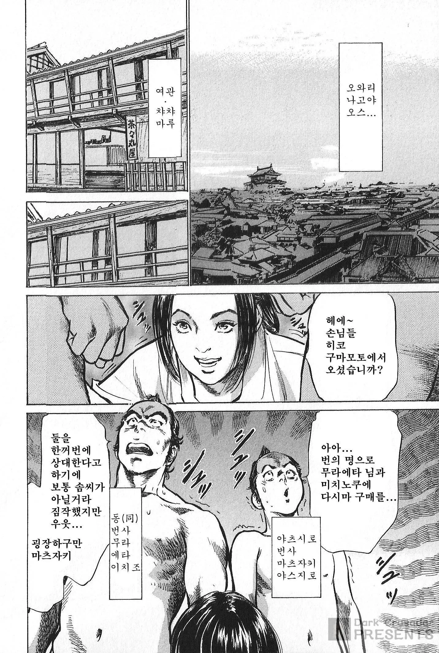 웹툰 이미지 77