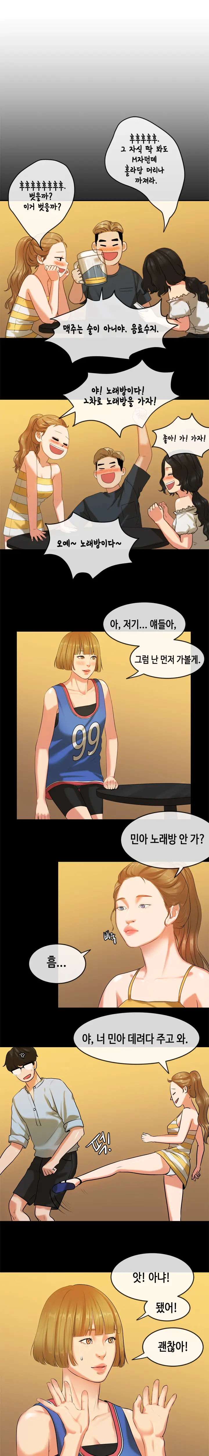 웹툰 이미지 363