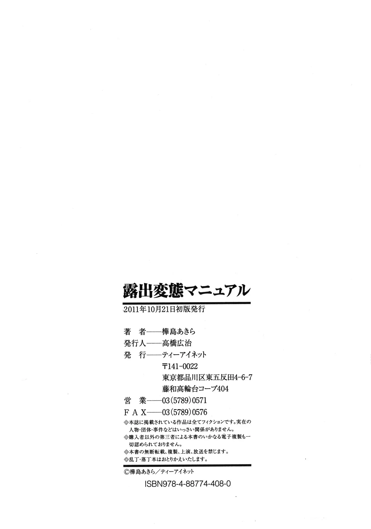 웹툰 이미지 222