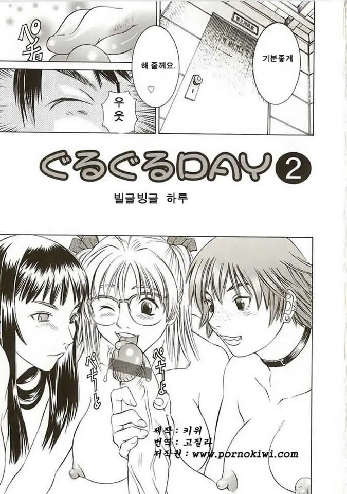 웹툰 이미지 105