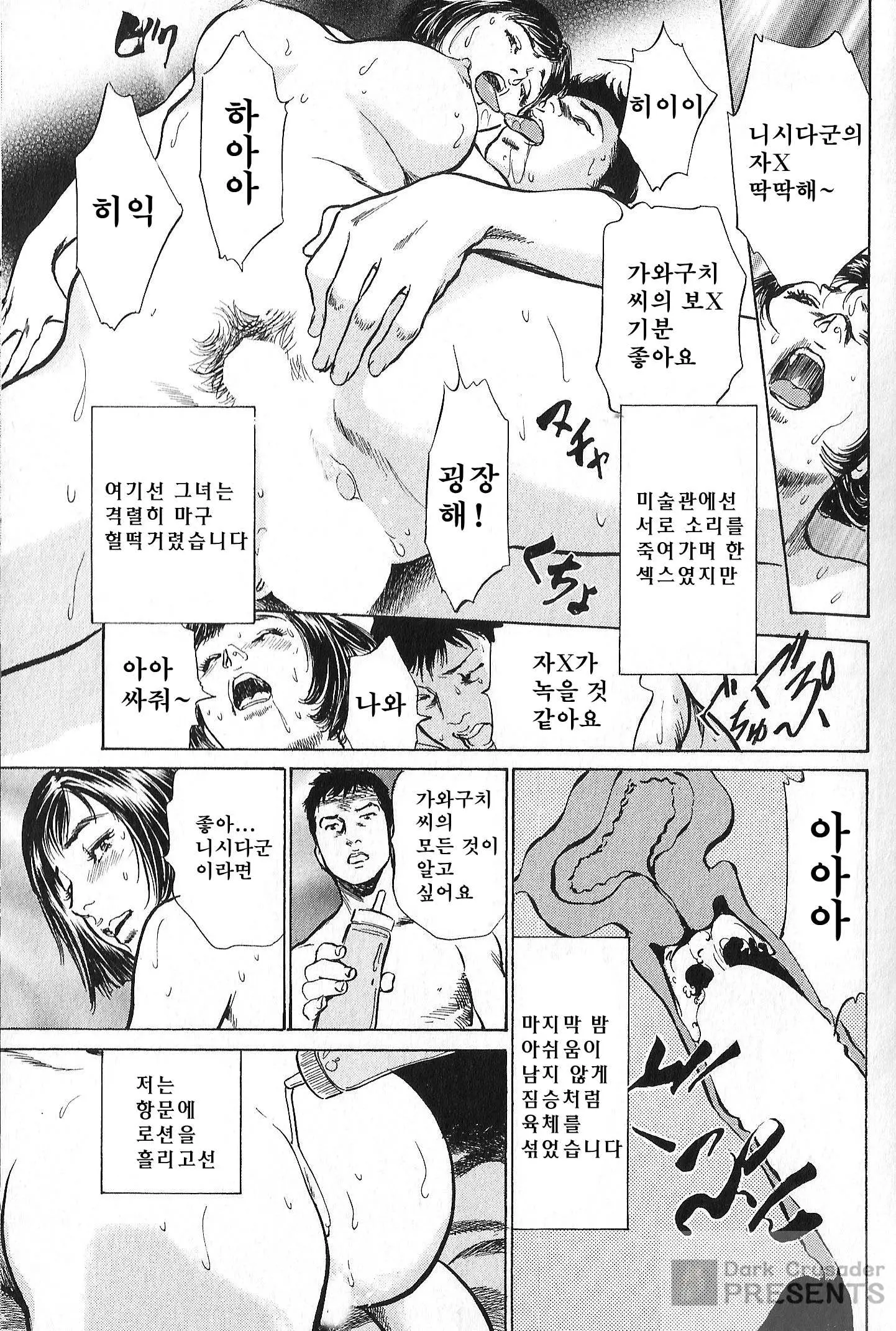 웹툰 이미지 64