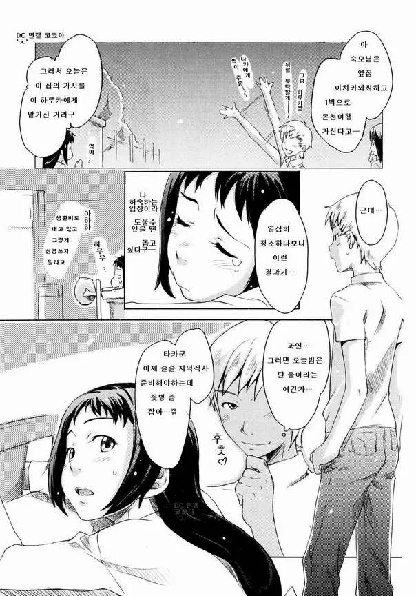 웹툰 이미지 6