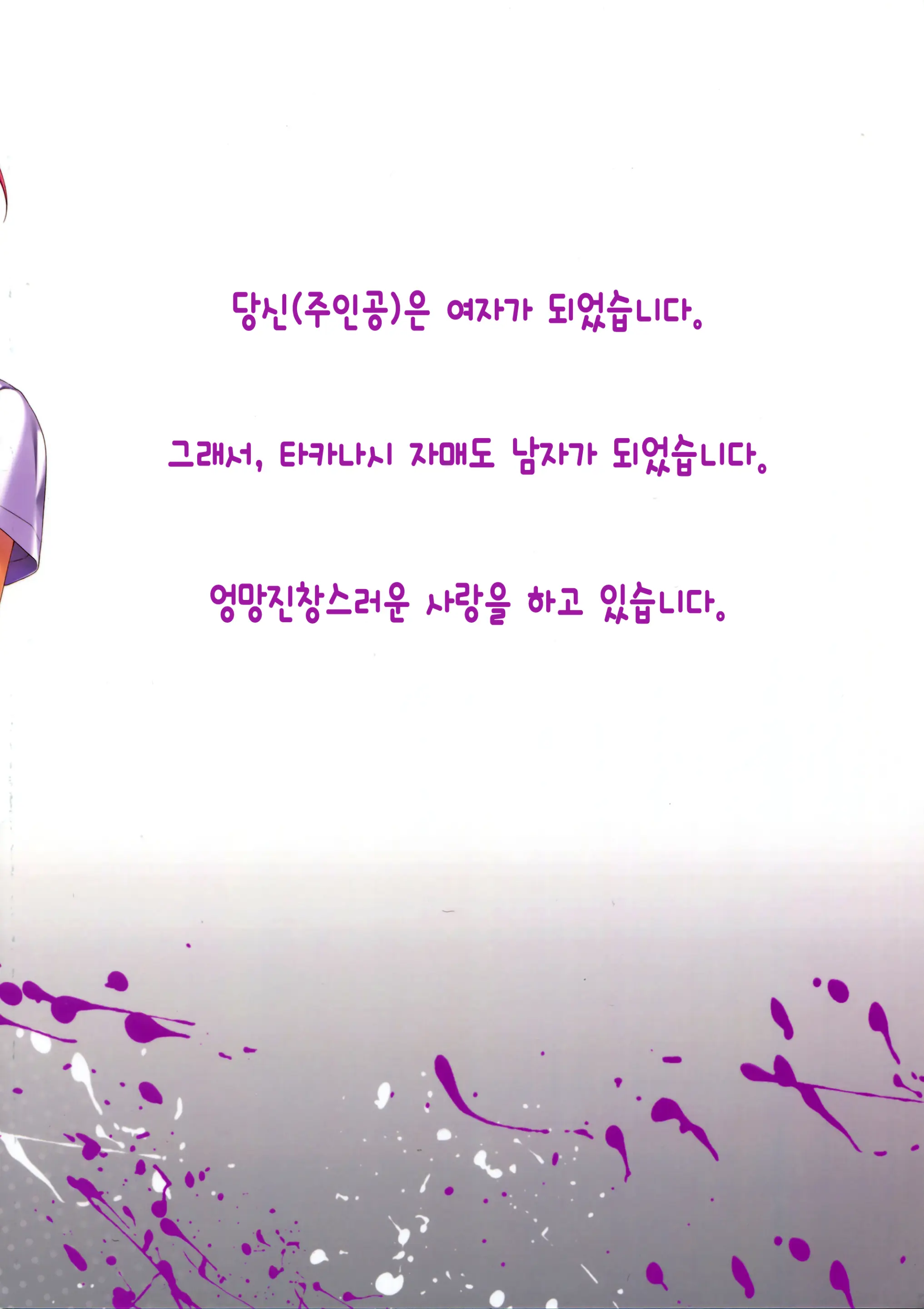 웹툰 이미지 25