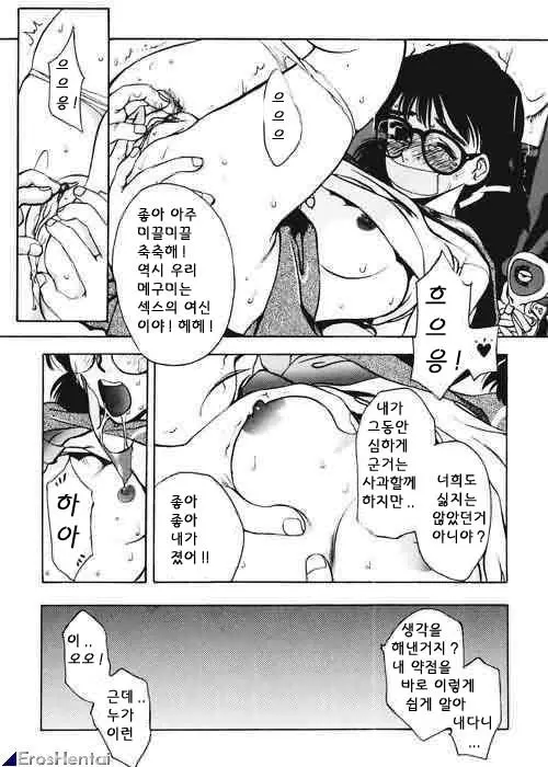 웹툰 이미지 133