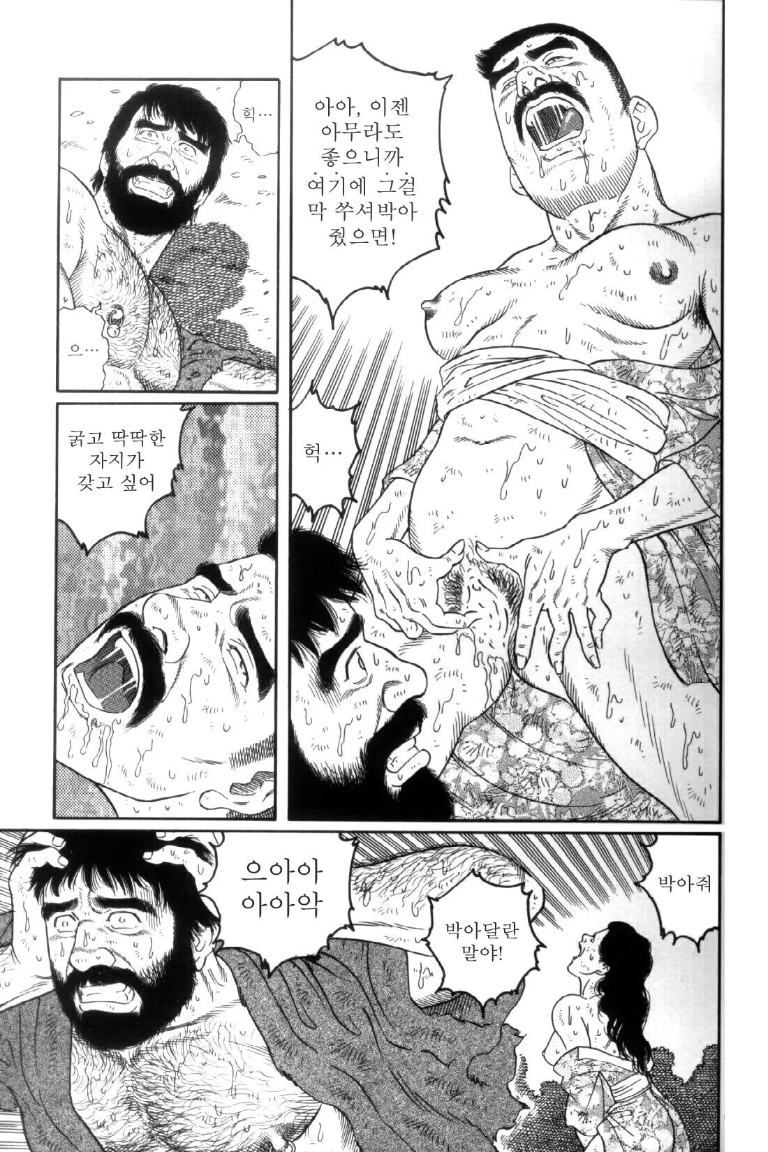 웹툰 이미지 228