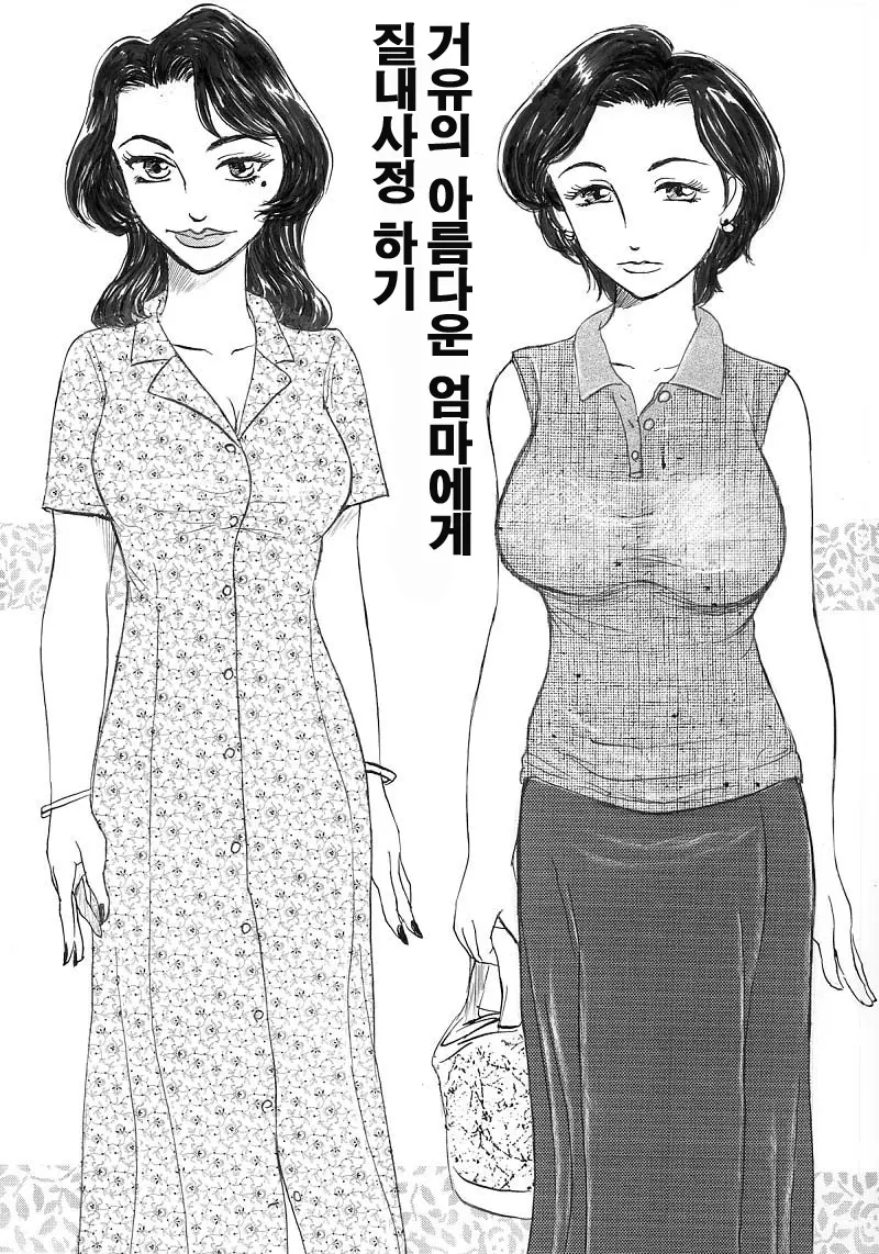 웹툰 이미지 101