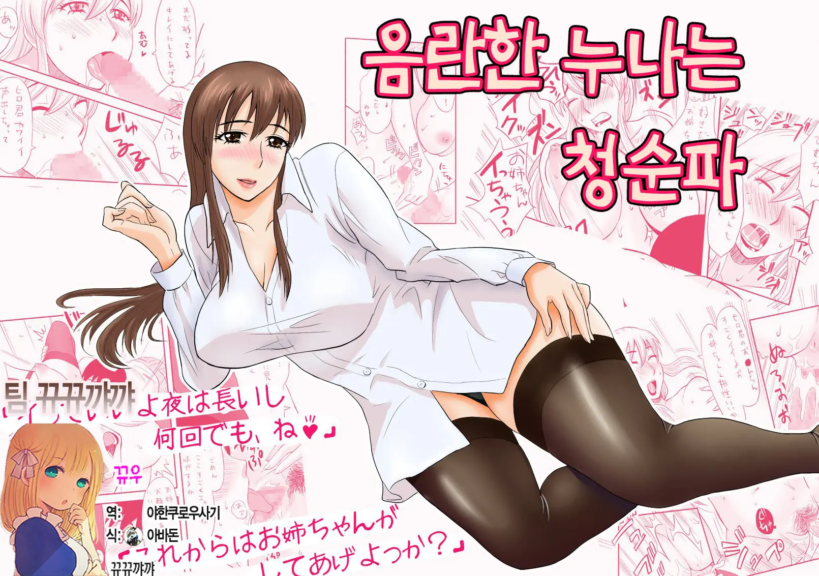 웹툰 이미지 0