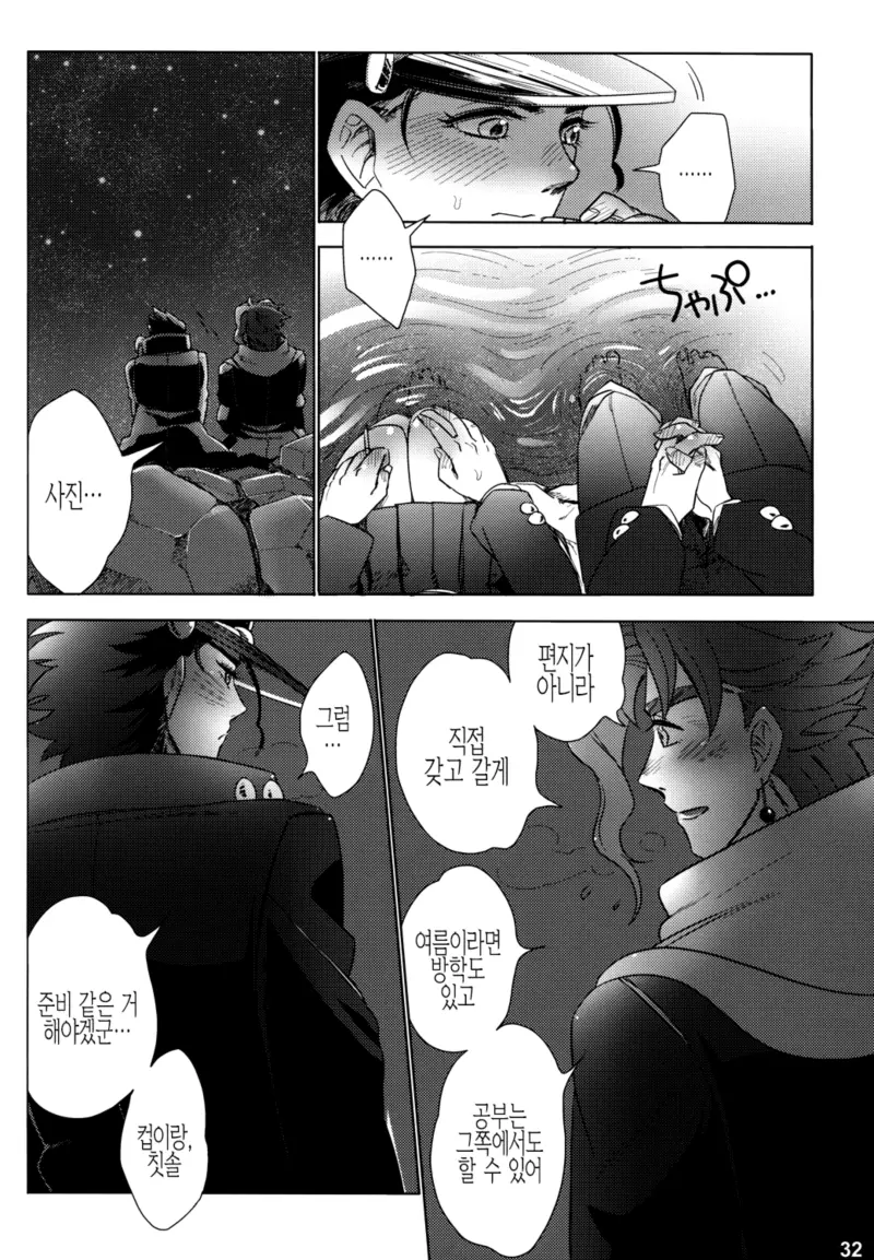 웹툰 이미지 31