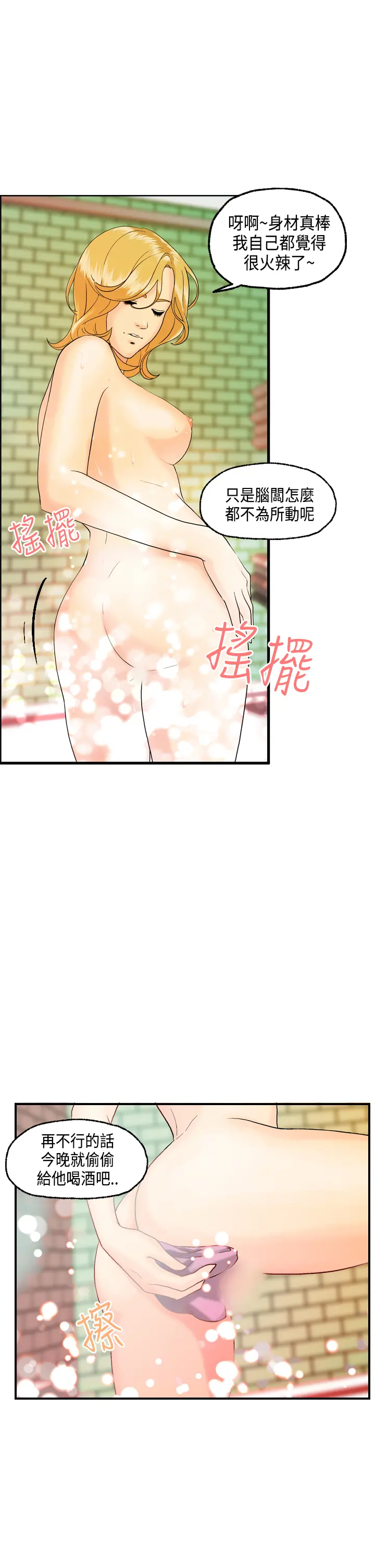 웹툰 이미지 268