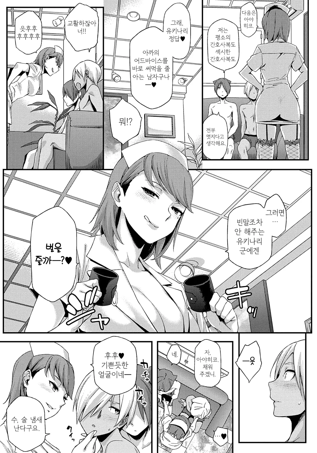 웹툰 이미지 106