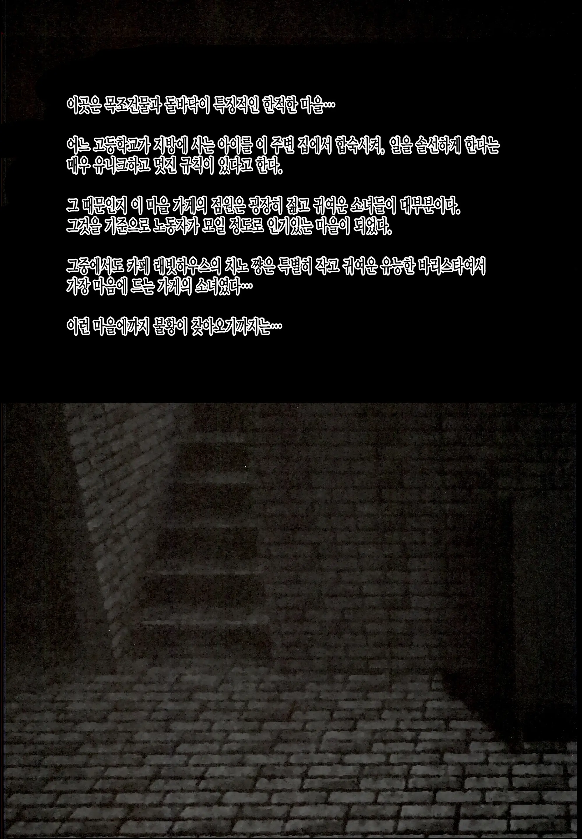 웹툰 이미지 5