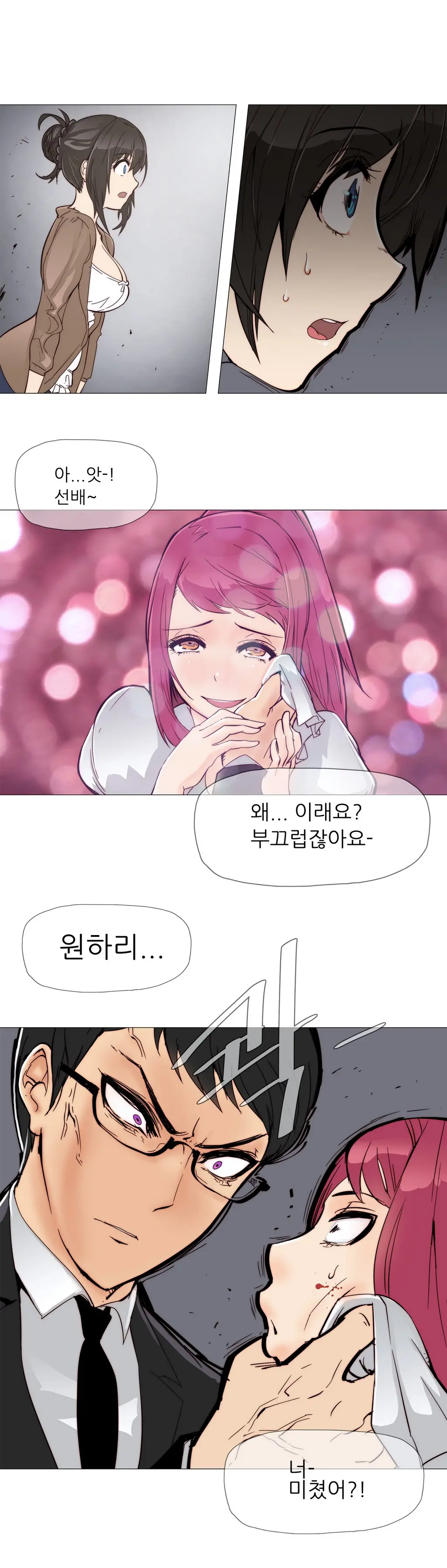 웹툰 이미지 93