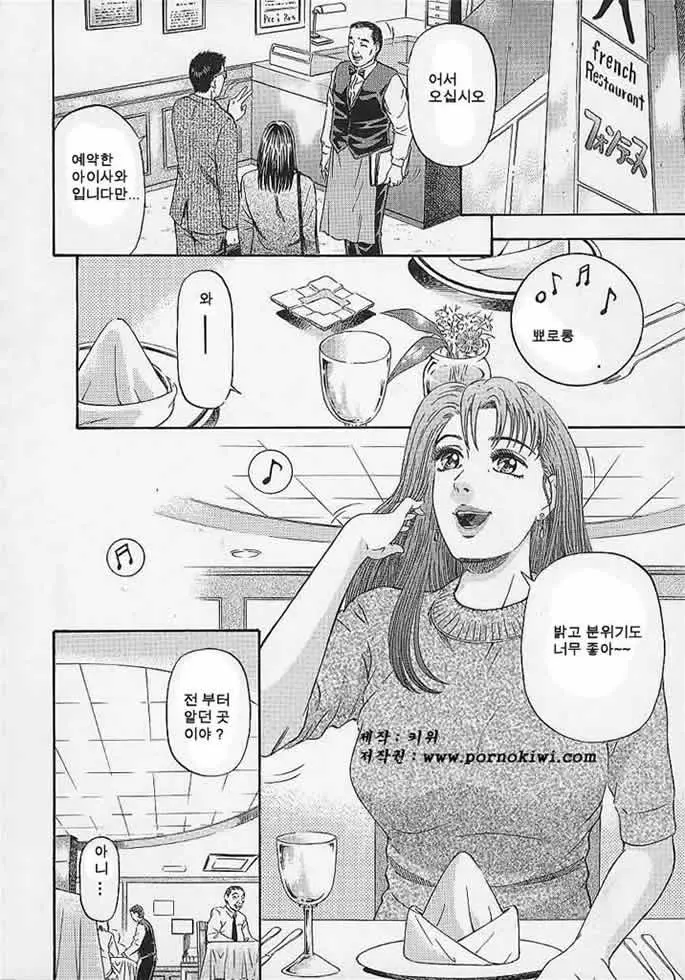 웹툰 이미지 9