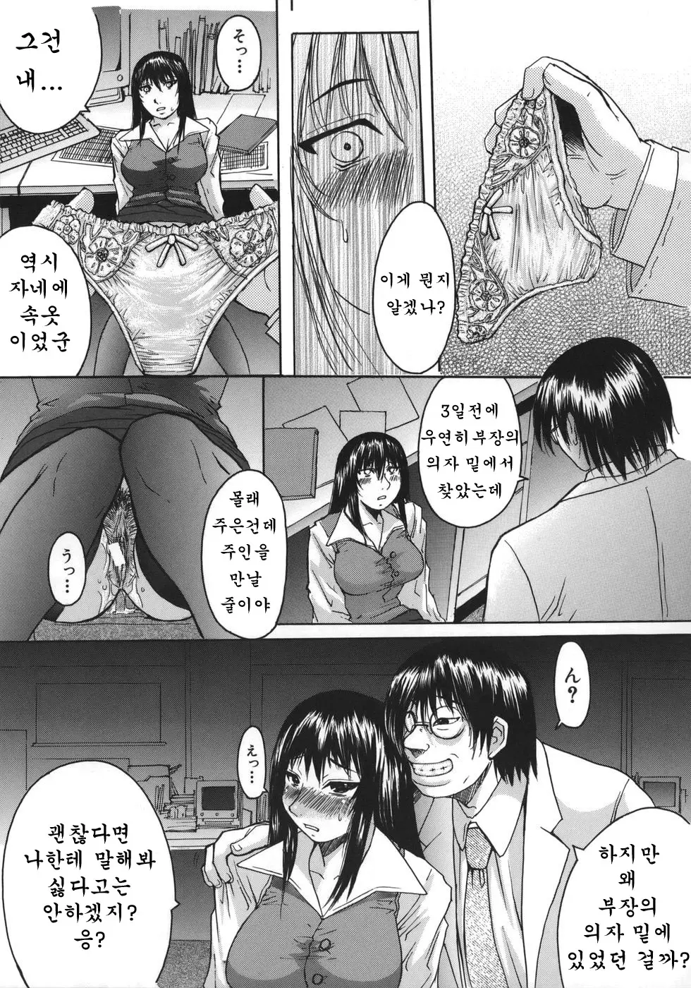 웹툰 이미지 168