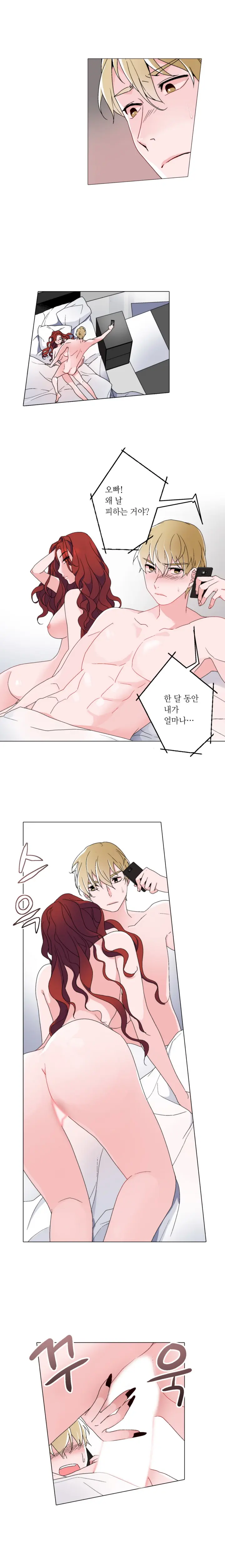 웹툰 이미지 82