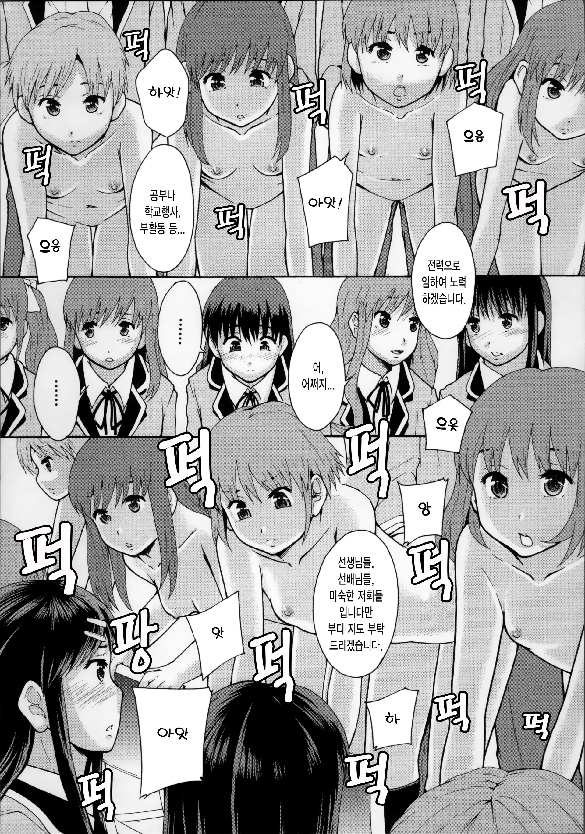 웹툰 이미지 17