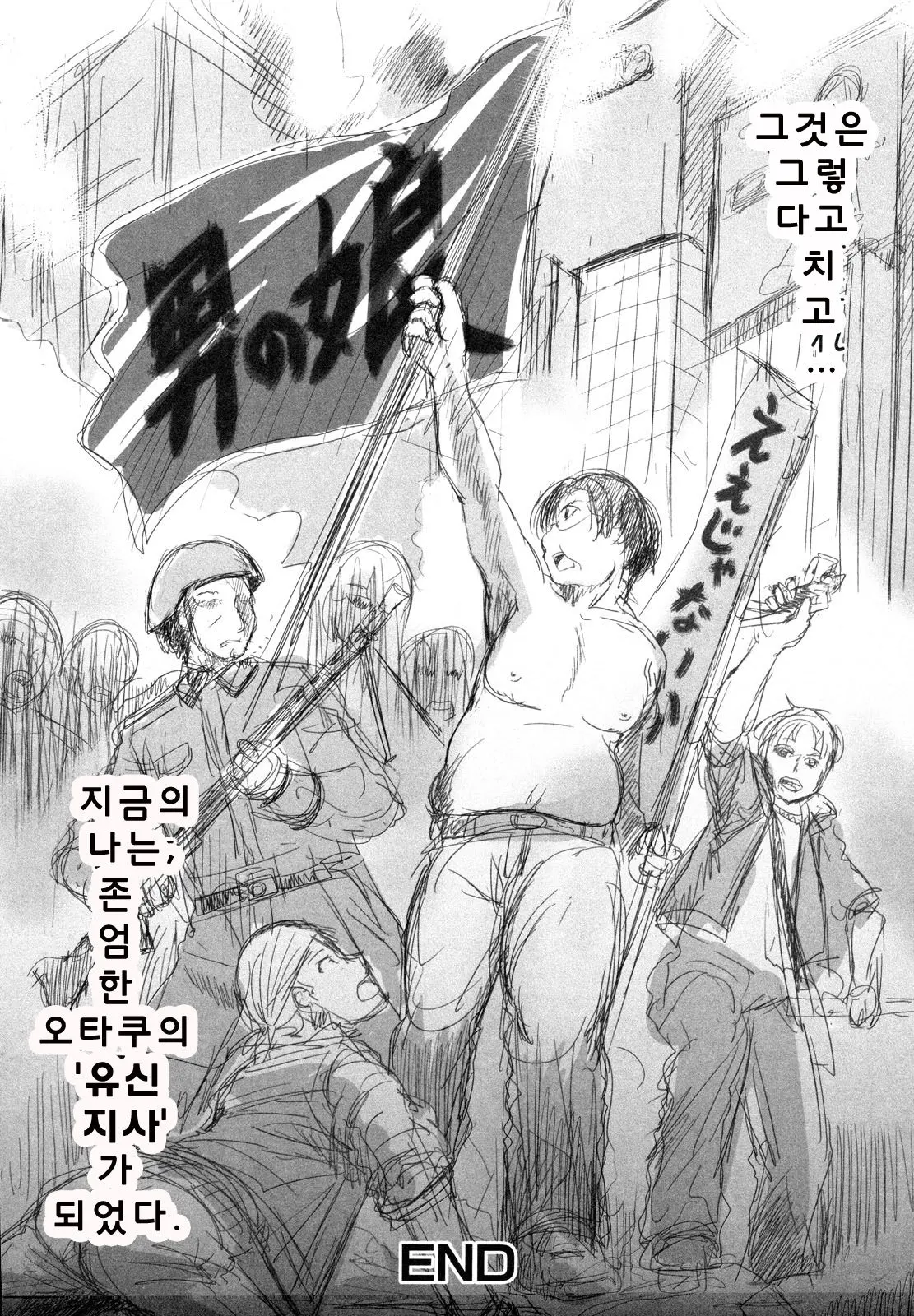 웹툰 이미지 28