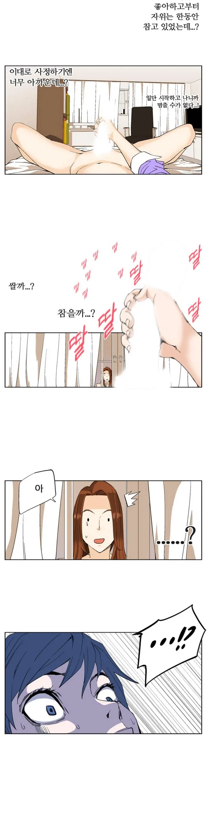 웹툰 이미지 32