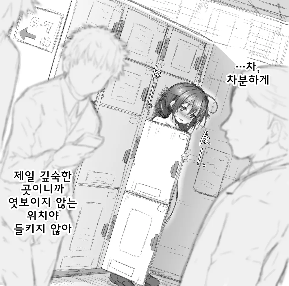 웹툰 이미지 8