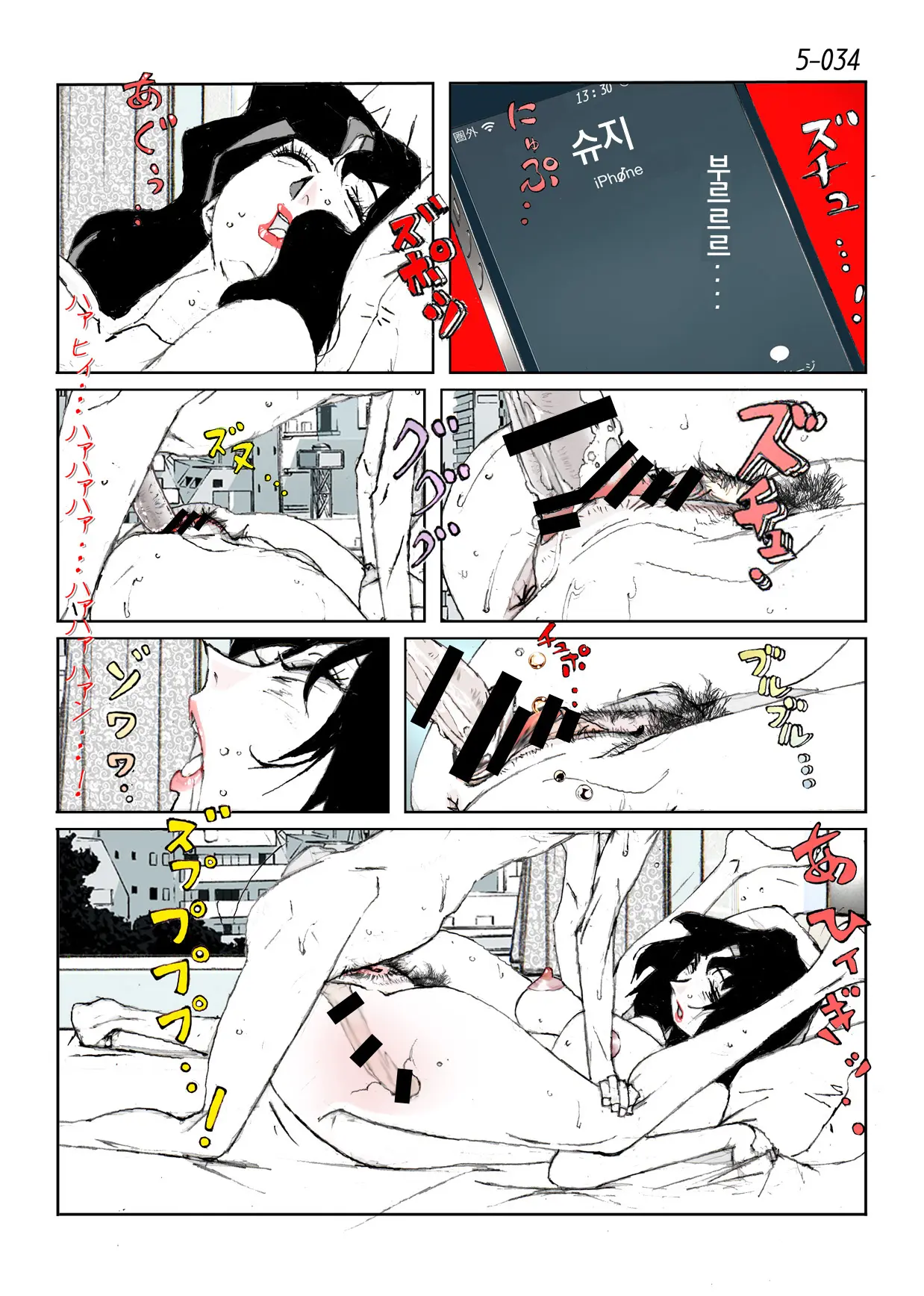 웹툰 이미지 35