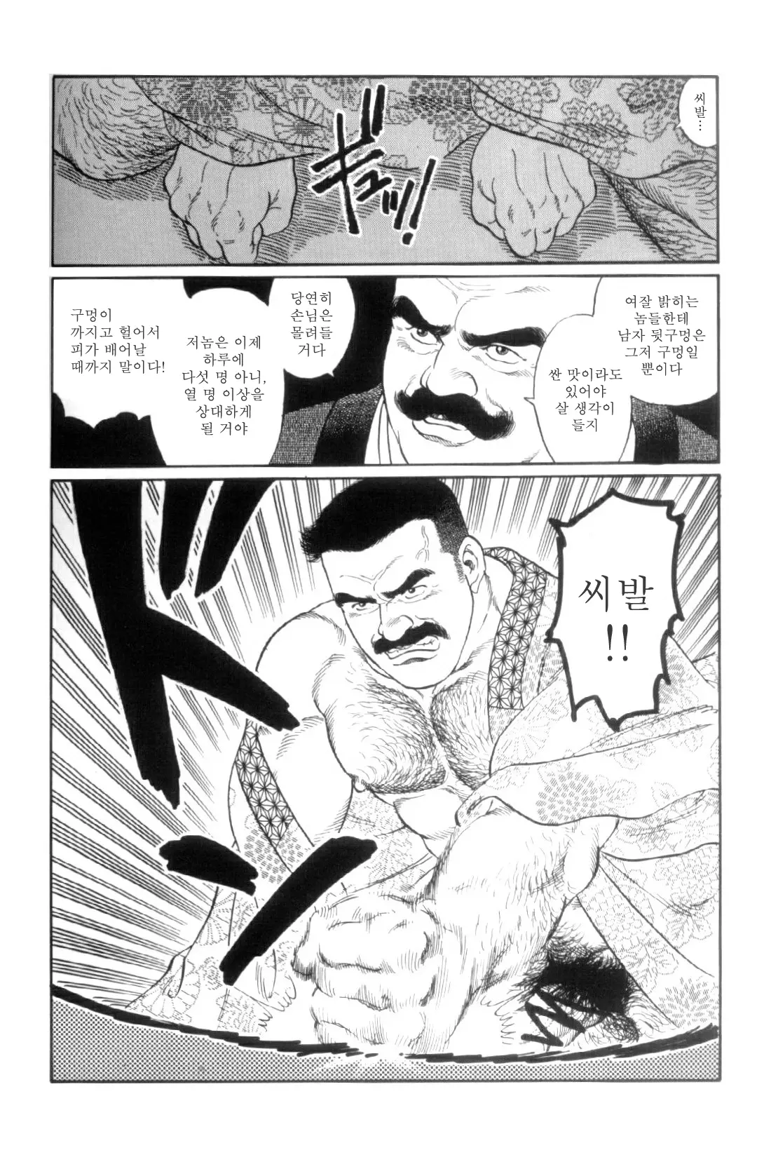 웹툰 이미지 52