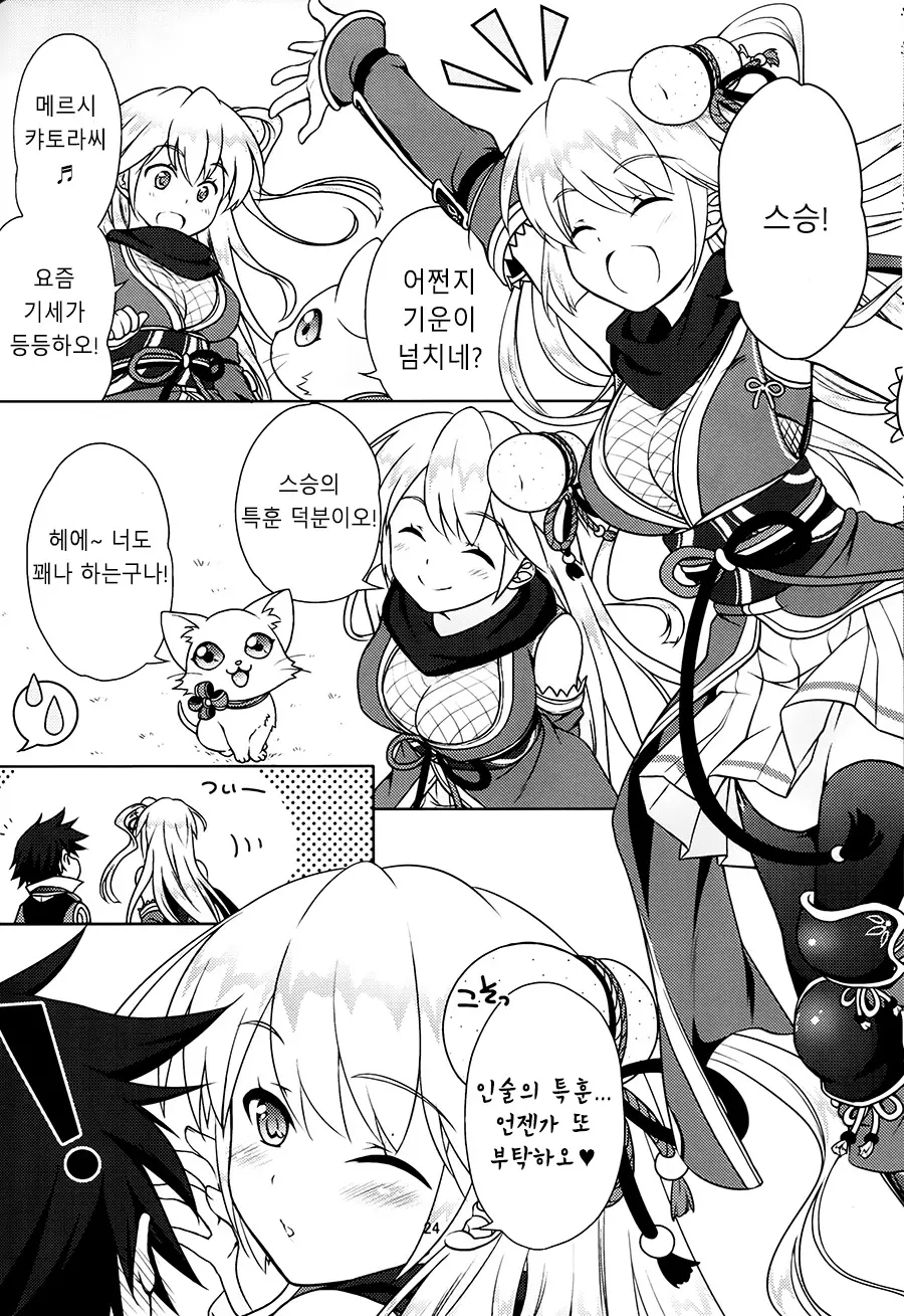 웹툰 이미지 22