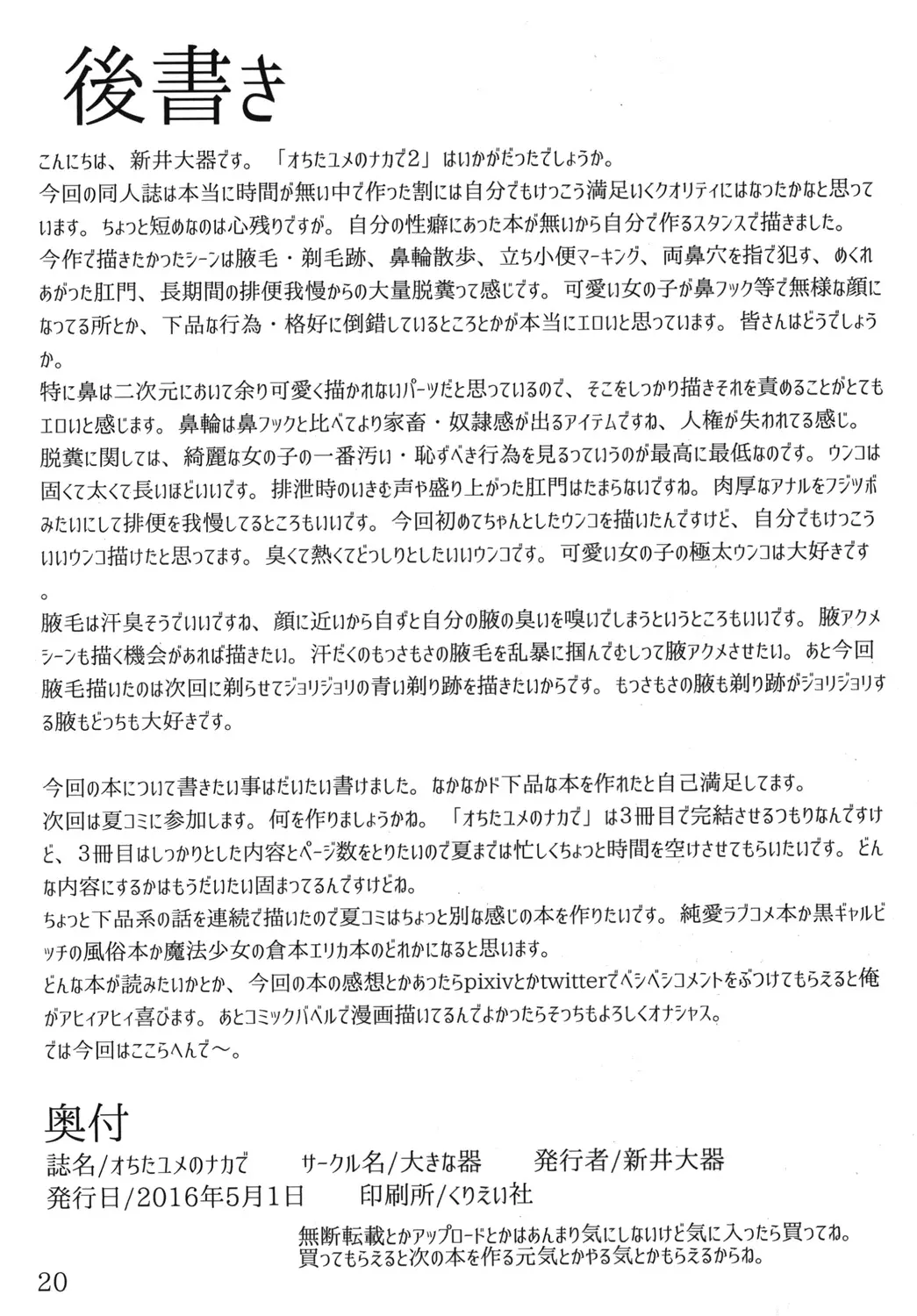 웹툰 이미지 20